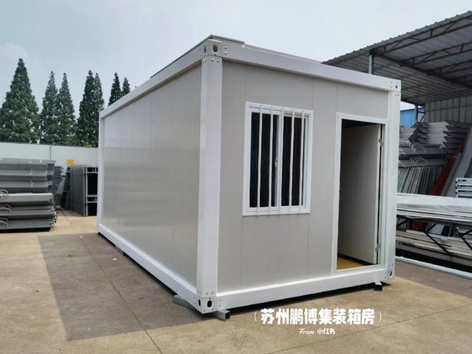 集裝箱移動(dòng)房住人辦公出口疫情隔離房
