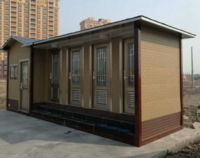 移動(dòng)房廁所 便捷、靈活的解決方案